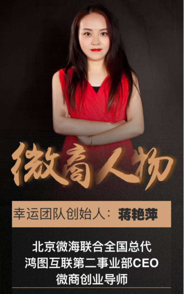 蒋艳萍,湖北宜昌人,祖籍广西桂林