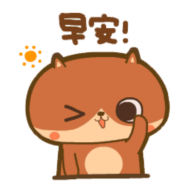 微信早安问候语2018