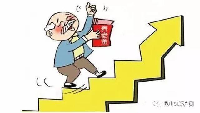 2018昆山最新福利政策相关标准上调,快来领取