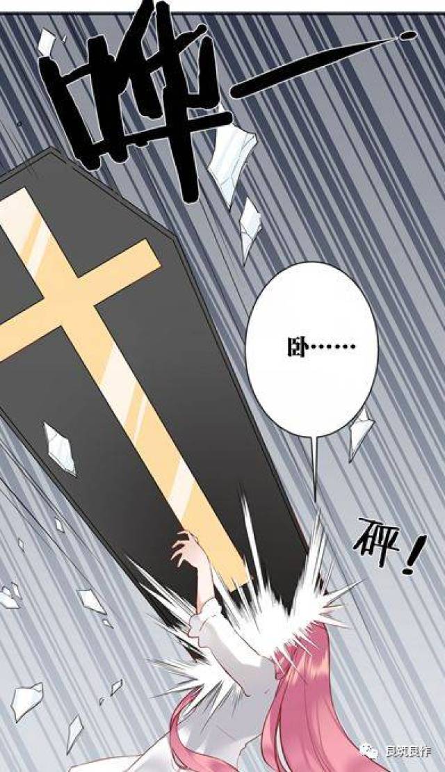 吸血保姆爆笑来袭!