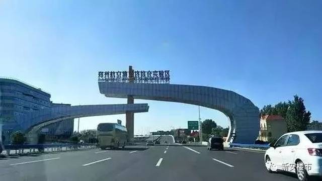 最新!合肥申报国家级临空经济示范区,对接全球