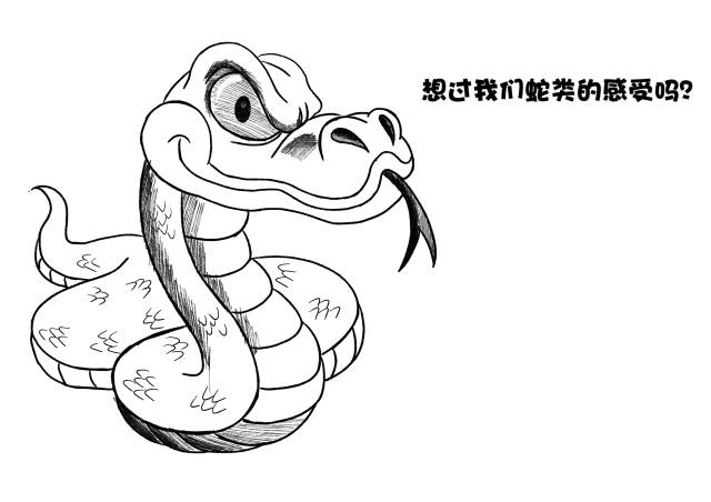 琅琊榜中的玄螭蛇胆是何神物,现实中存在吗,有何功效?