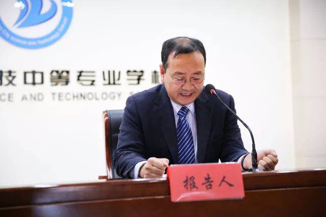 筑梦职教"师德报告会由学校副校长李春勤主持并点评,张宇,李传华,牛伟
