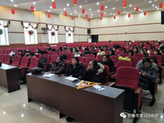 长春市第103中学校加强教师教育信息技术能力又出新举措!