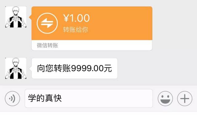 昨天陪老板唱了ktv,今天老板突然给我转了9000块