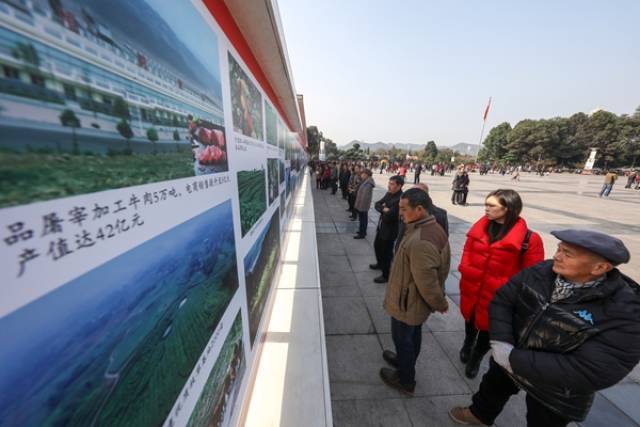 丰都市民聚集宏声文化广场,喜看发展成果图片展