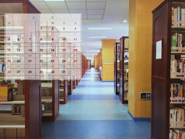 2018,你好|苏职大专属的校园日历