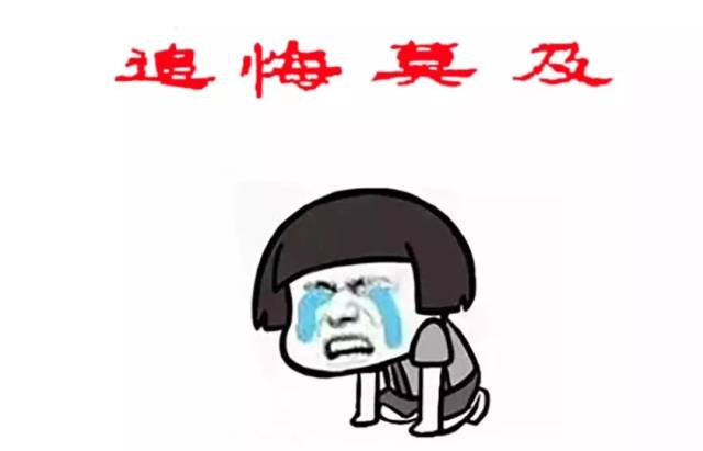 前任3:要经历多少前任,才不会后悔莫及