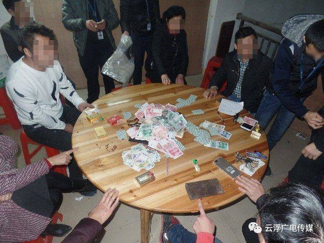 云浮:6男2女赌三公,相约晚上九点钟一齐去派出所!