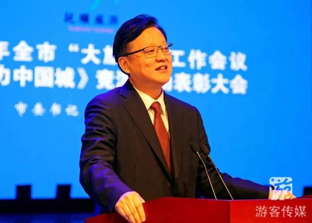 抚顺市委书记高宏彬讲话