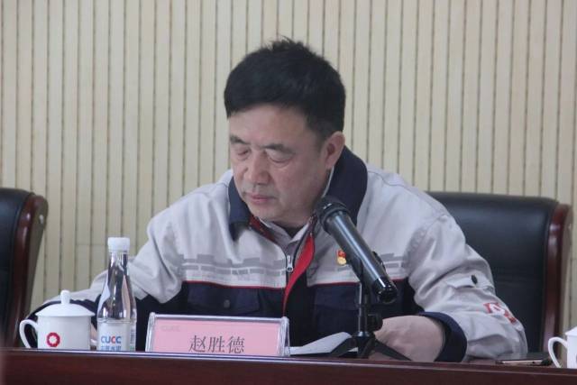 中国联合水泥考评组对新安中联领导班子和成员进行年度综合考评