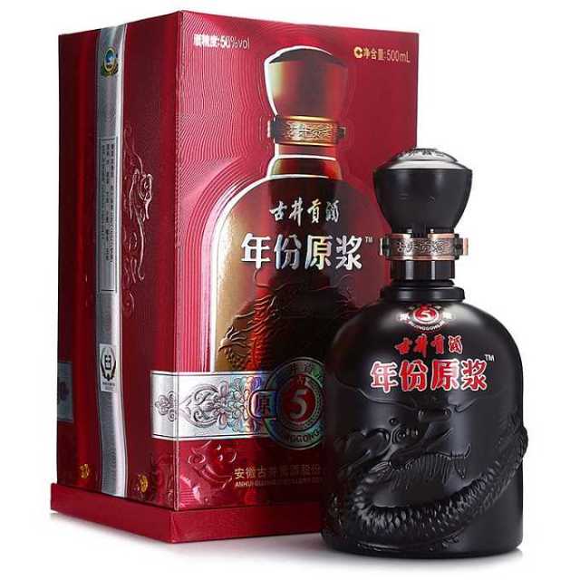 驚きの価格 古酒OLD ARGYLL12年 - 飲料・酒