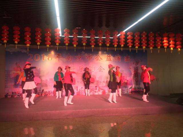 开心茶馆参加2018南京市公益演出政府采购会