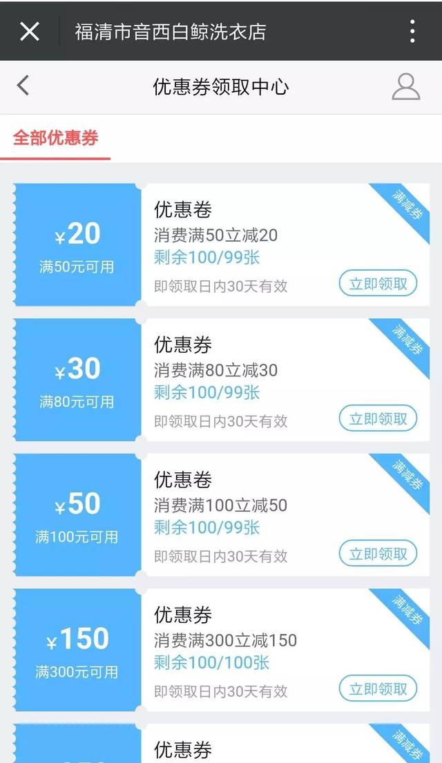 家白鲸是做什么的?居然这么多美女脱了衣服送