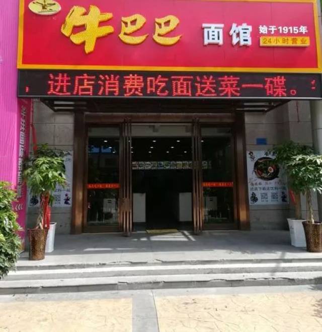 别怕!洛阳这些藏得很深的小吃,10块钱就能搞定!