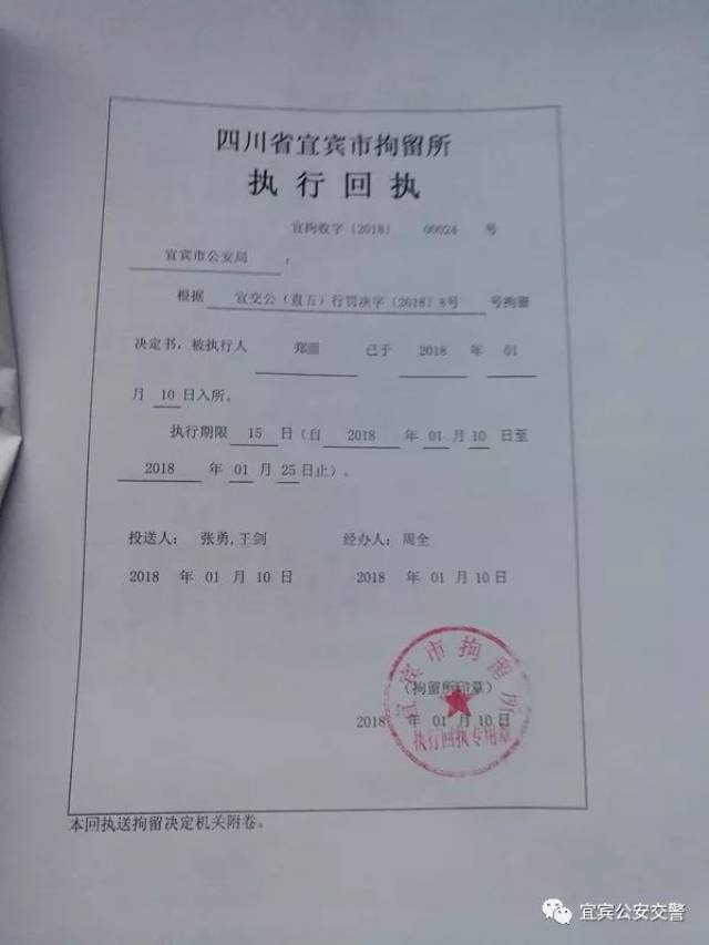 交警提示:配合公安机关执法是每个公民的义务,根据《中华人民共和国