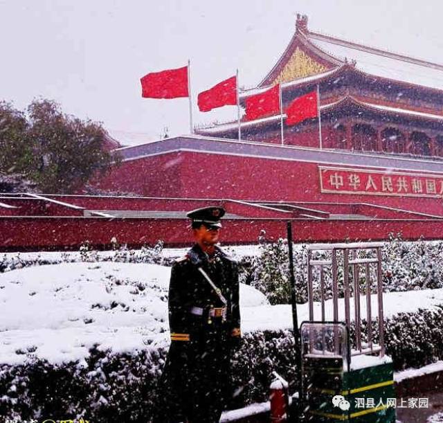 北京天安門大雪紛飛 站崗執勤的守衛軍人成了一道最美的風景!