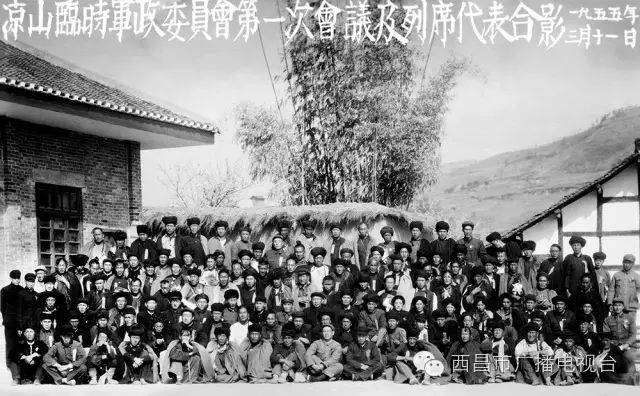 值得珍藏的无数凉山老照片!值得回味的,那激情燃烧的岁月!