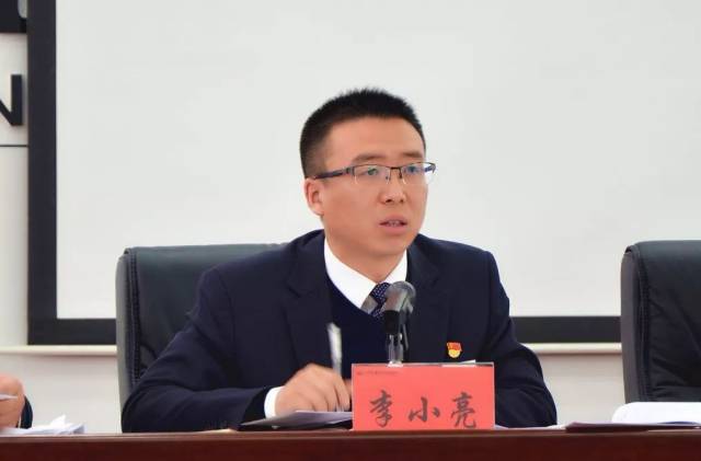 【不忘初心 聚力转型】平顺农商银行隆重召开2017年工