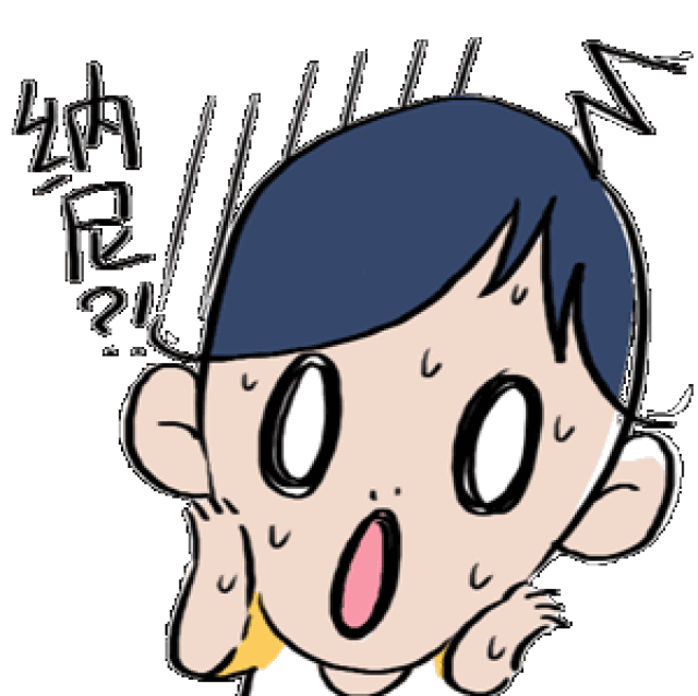针对这些疑问聪明如你!