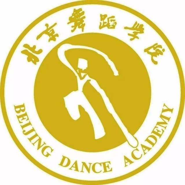 家门口的北京舞蹈学院!