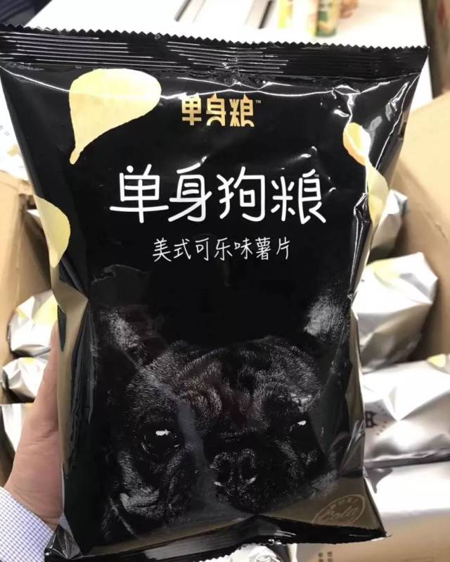 单身狗粮吃过没有?