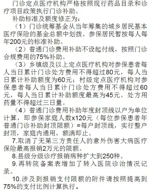 健康管理咨询：通往健康生活的新航标