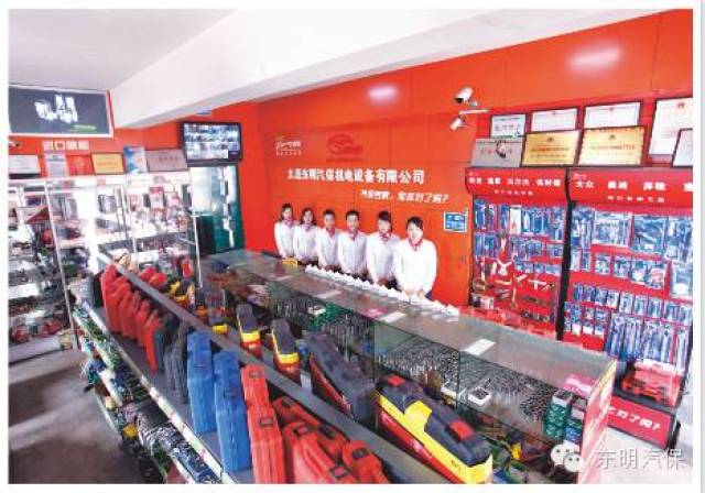 山西汽车用品