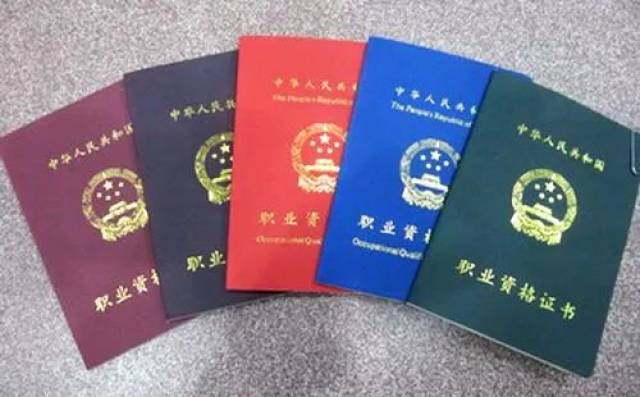 成都人注意,2018年考证时间出炉!