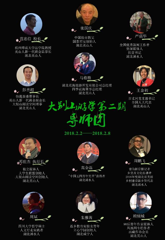 邓世杰:一群候鸟,在寻找生活的另一种可能_手机搜狐网