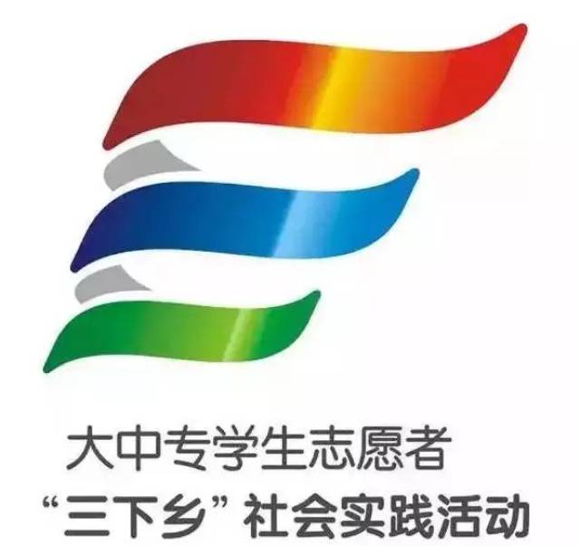 中宣部logo图片