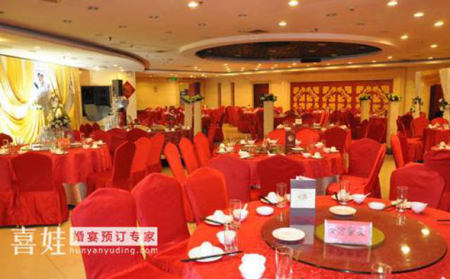 会议婚宴场地