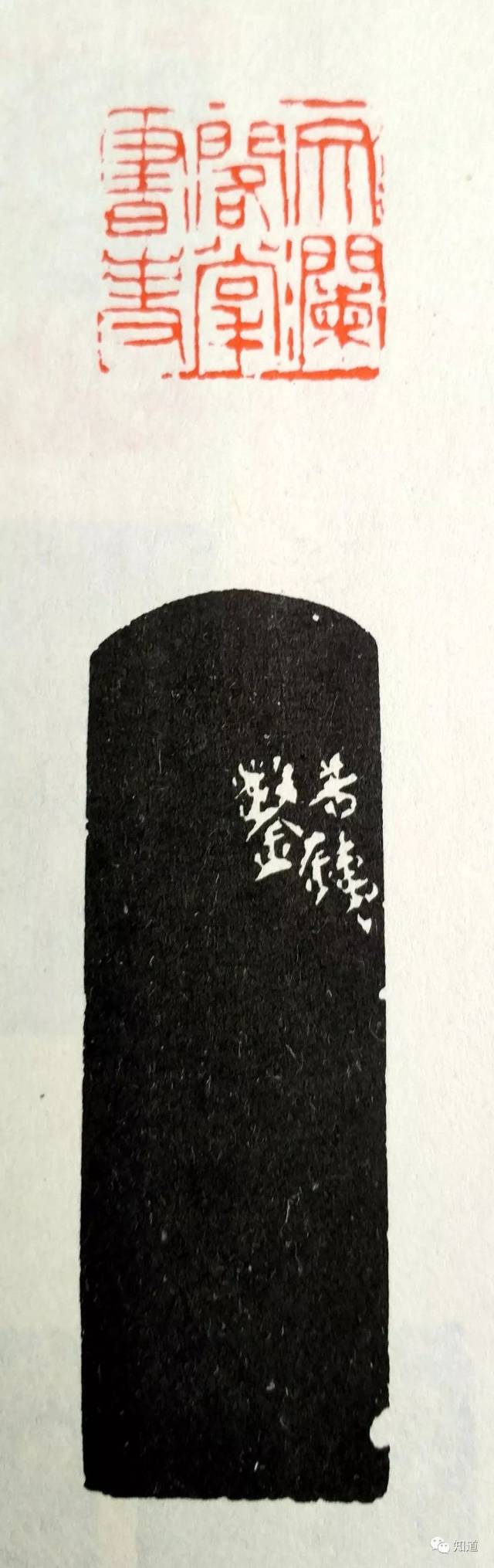knowart 篆刻边款中有"刊石""刻石",那么"刊""刻"有区别吗?