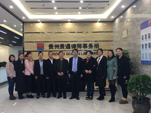 贵州富迪律师事务所：助力企业稳健前行
