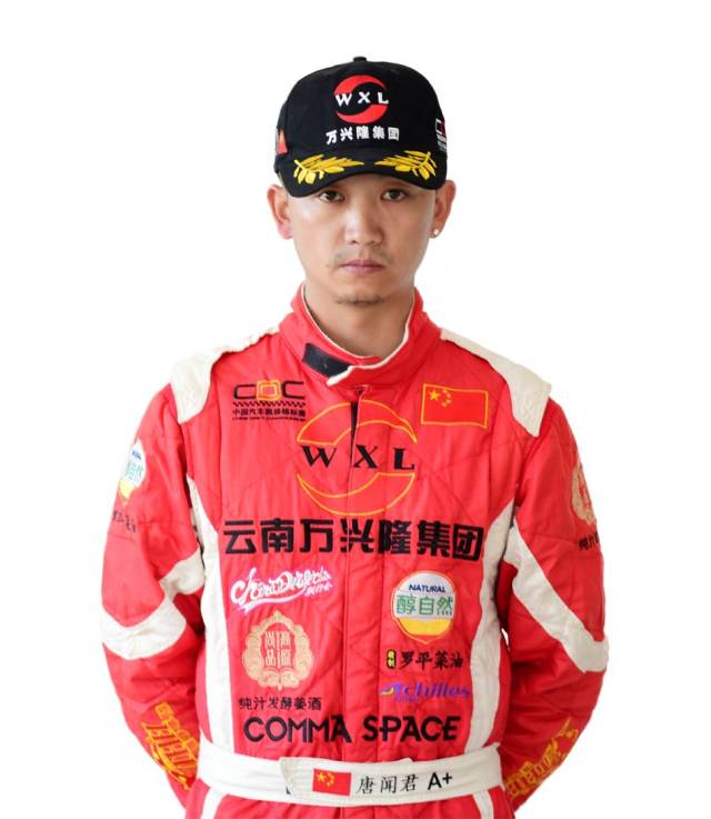 2017赛季,来自云南万兴隆thh飘移车队的 唐闻君,获得年度车手殿军
