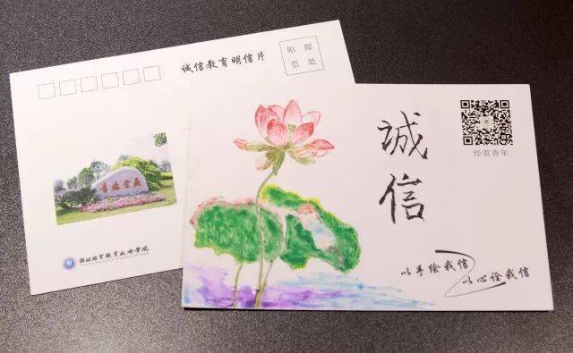 "诚信"字体的演变 也传承着传统的诚信思想 左右             让蚊乔