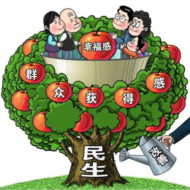 2017年,泗洪有哪些惠民利民政策溫暖了你?