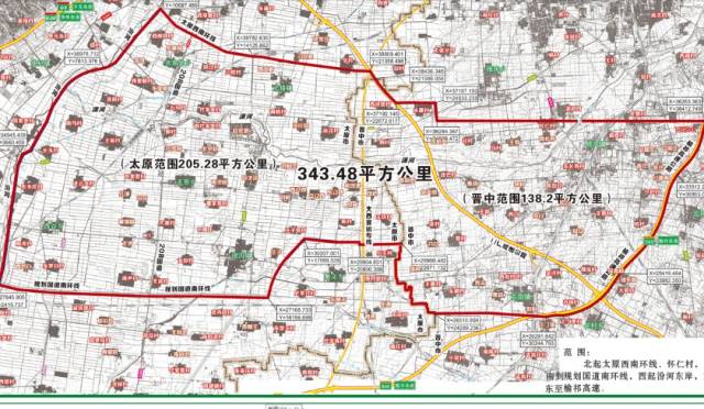 橫跨兩市(太原市,晉中市),四縣區(小店區,清徐縣,榆次區,太谷縣),11個