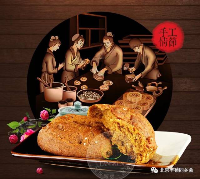 创业凭勤为发家, 春风吹发饼香花. 中秋佳节丰川燃, 引兴抒情沾墨夸.