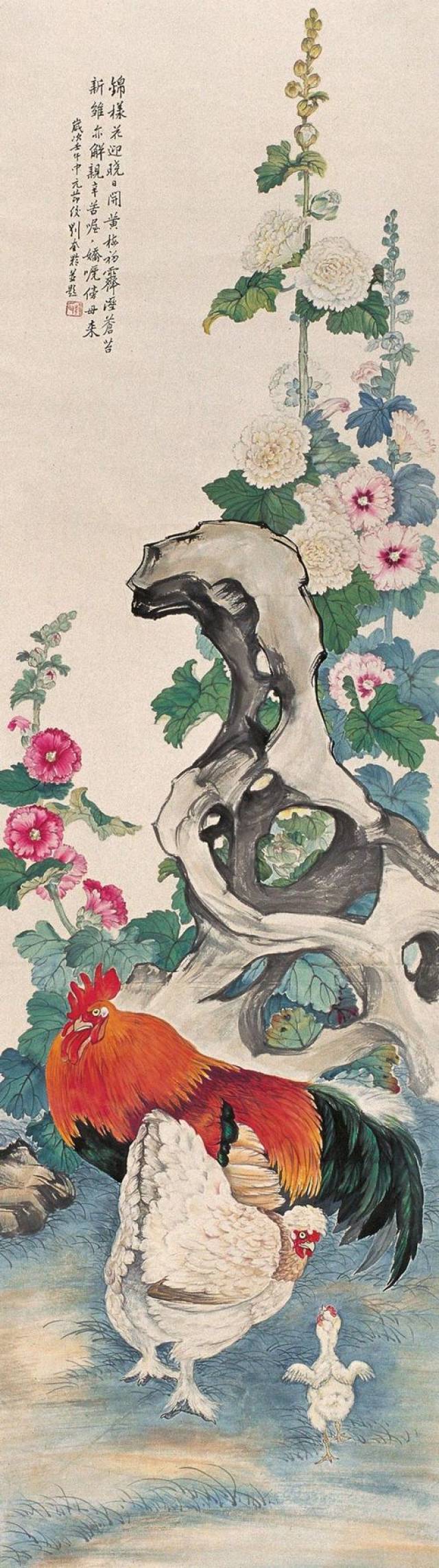 刘奎龄工笔画鸡精选，太精彩了！_搜狐网