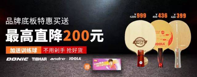 可透天下难透之胶!tsp swat carbon底板实打