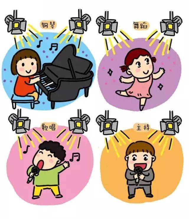 苏大姐探班年会排练 密照流出