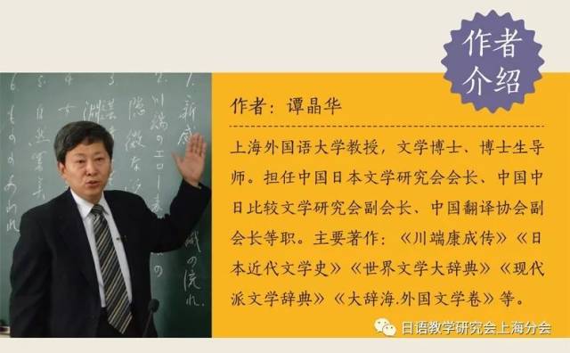 日本文学名家，和你分享日本文学的魅力_手机搜狐网