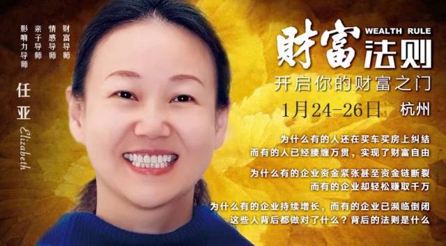 任亚:比在一起更大的一件事是让自己幸福