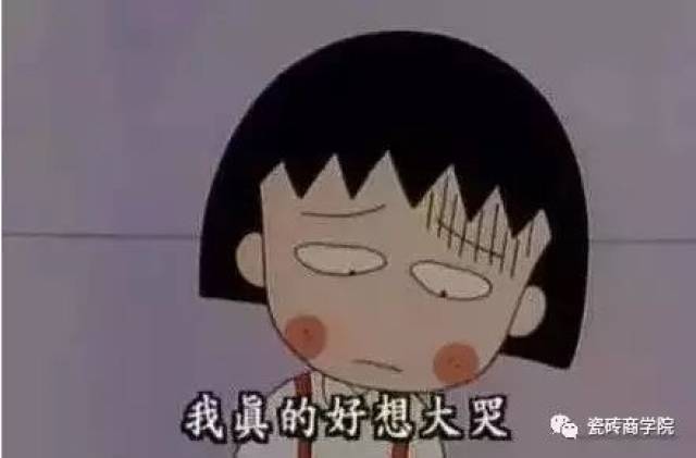 开店卖瓷砖利润有多少?