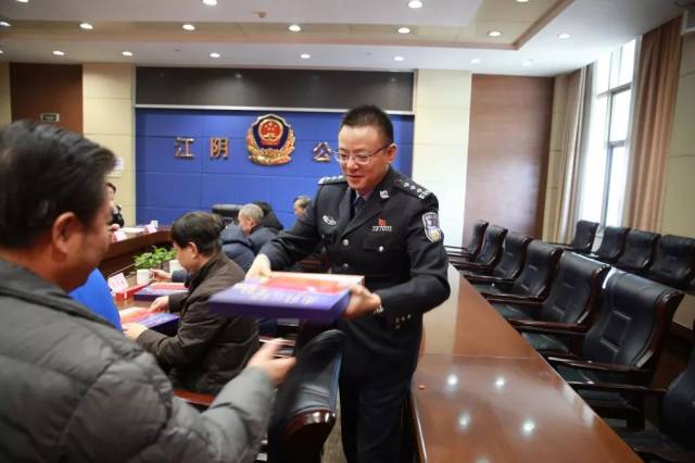 无悔从警路 丹心映忠诚 向江阴公安退休民警致敬!