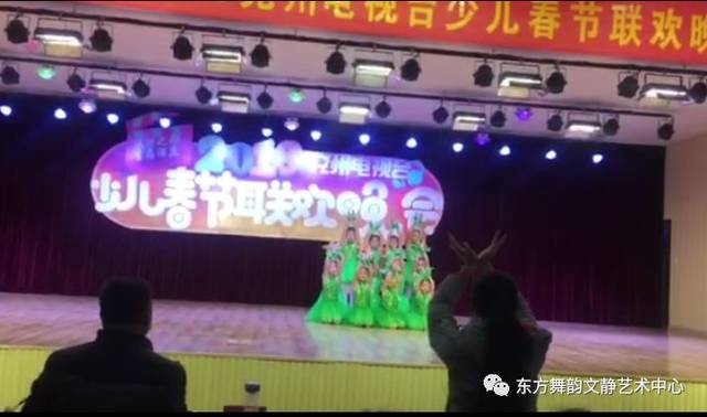 东方舞韵《2018兖州电视台少儿春节联欢晚会