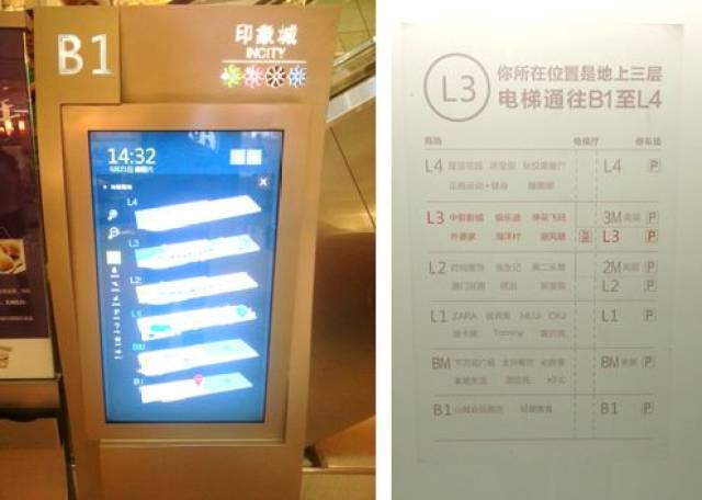 杭州西溪印象城:全国首家生态型购物中心