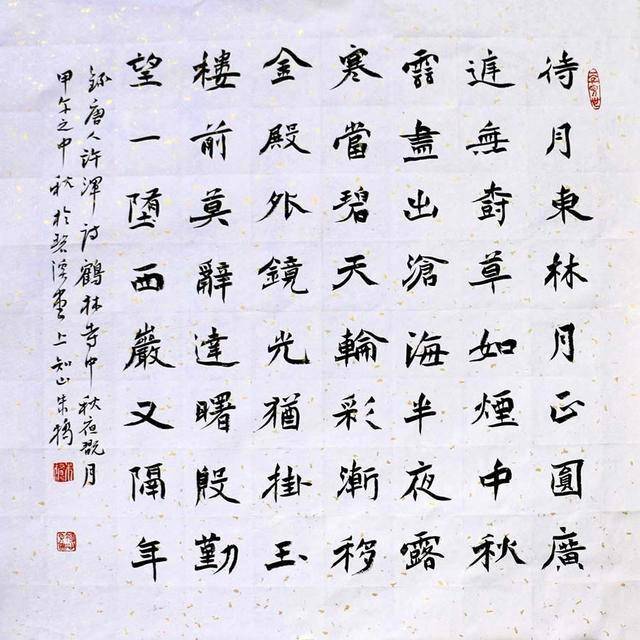 行书隶书楷书的区别图,篆、隶、楷、行、草,楷书草书隶书区别图片(第12页)_大山谷图库