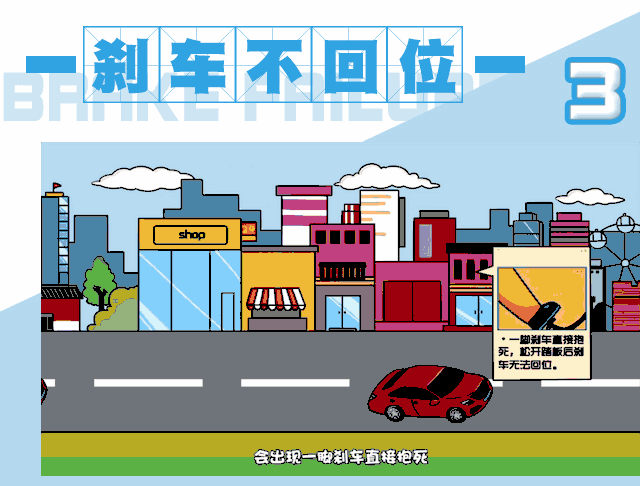 刹车失灵的惊险时刻,路人都惊呆了!